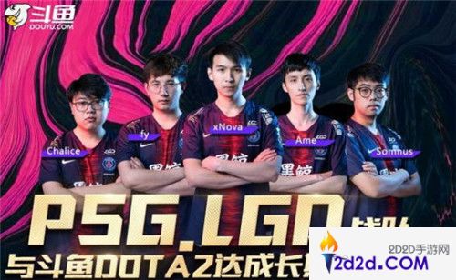 国内两大最强战队入驻，斗鱼或将成DOTA2最权威直播平台！