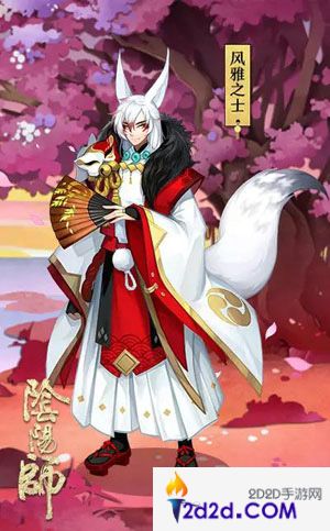 阴阳师万圣节新皮肤