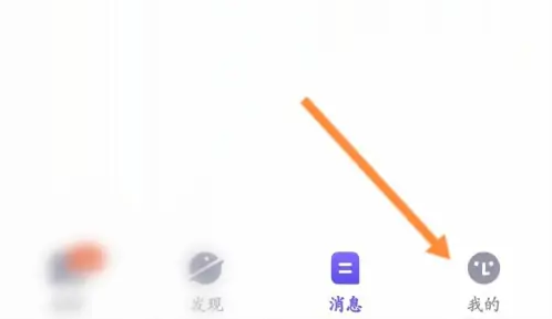 她说app怎么留言-她说app问题反馈教程