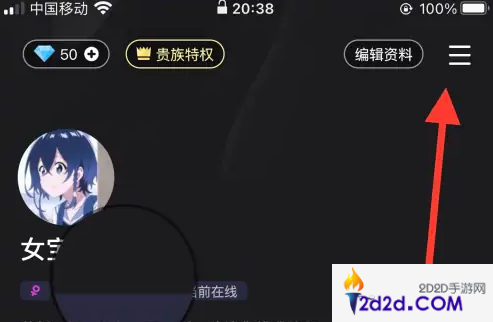 谁是凶手app如何退出