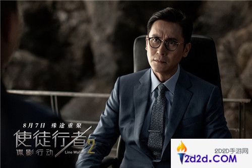 《终结者2》手游X《使徒行者2》电影联动今日开启