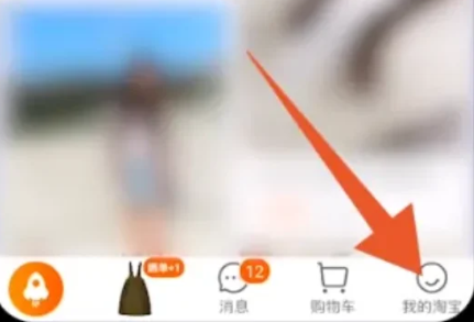 手淘app怎么修改中差评-淘宝修改中差评方法介绍