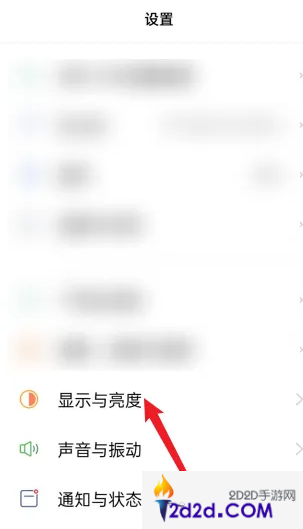 手机淘宝设备黑了怎么办