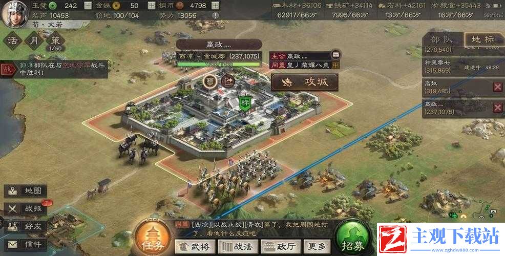 三国志战略版：获取防具攻略及铁匠铺位置