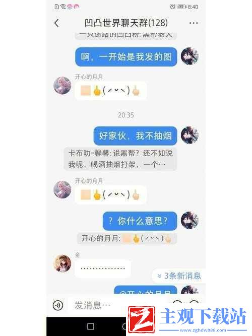 SB是不是又欠CJB：究竟为何这样说