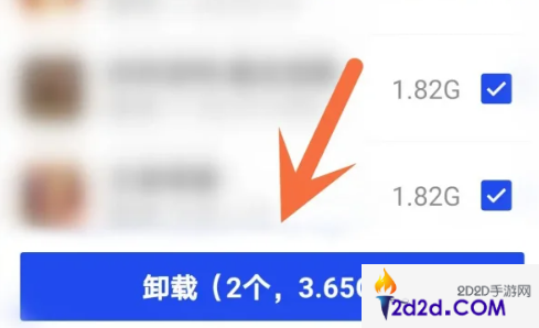 腾讯手机助手怎么删除错的