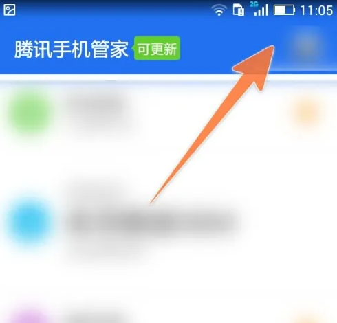 腾讯手机管家怎么设置拦截返回音-具体操作方法介绍