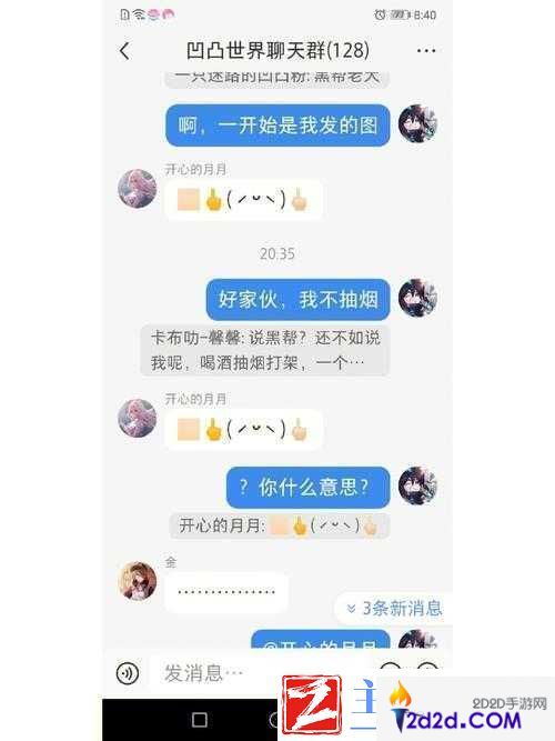 SB是不是又欠CJB