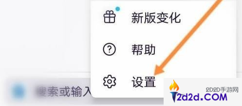 火狐浏览器怎么关闭安全拦截