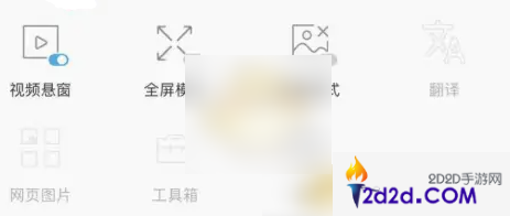 火狐浏览器怎么关闭安全选项