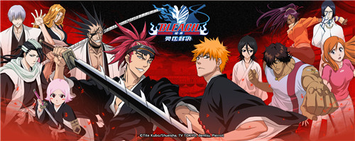 《BLEACH(境·界-灵压对决》邀您青春相约广州麽多动漫嘉年华）