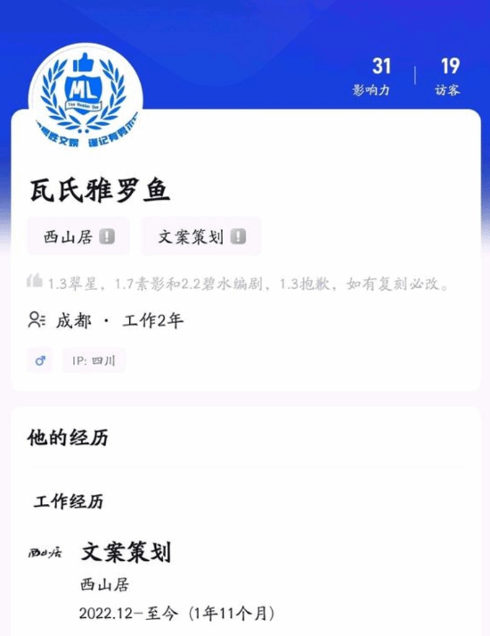 《尘白禁区》文案暴雷后推进文案署名 获玩家盛赞