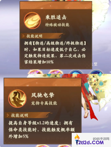 封神幻想世界73级宝宝哪个好