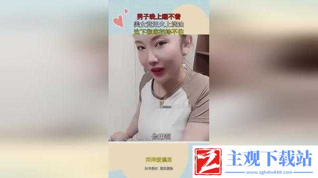 美女脱内裤玩香水进洞口：猎奇还是艺术