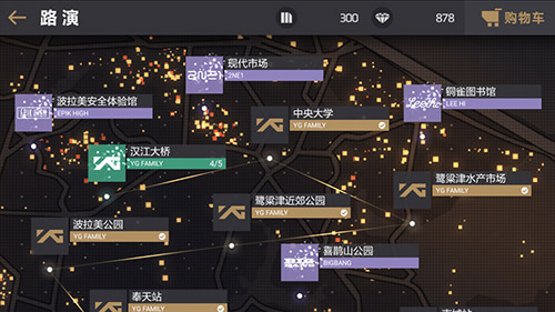 《节奏大爆炸》全新路演地图 高度还原首尔夜景