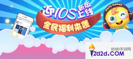 喜大普奔！《推理学院》iOS新版正式上线，发现你的桌游派对