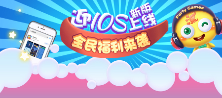 喜大普奔！《推理学院》iOS新版正式上线，发现你的桌游派对