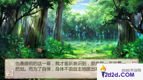 悬疑推理游戏《姬魔恋战纪》艾斯背后的秘密！