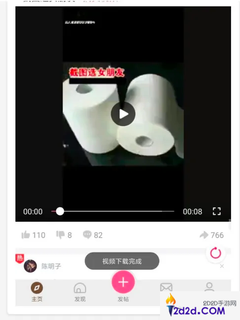 皮皮搞笑怎么审核帖子