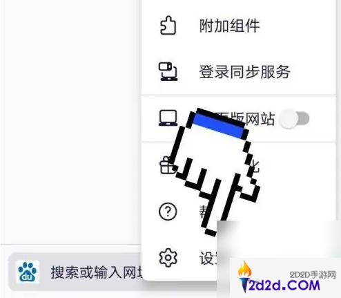 firefox怎么取消网站拦截