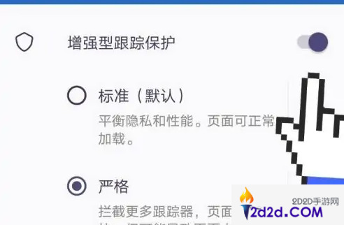 firefox怎么取消网站拦截