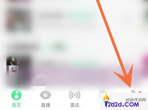 qq音乐如何与其他应用一起播放