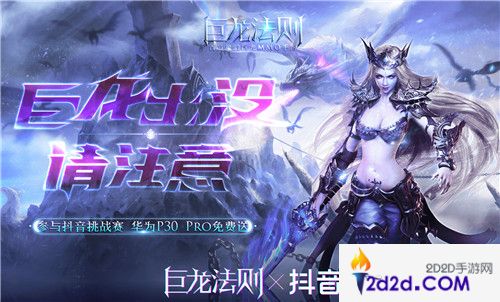 女神萝莉齐登场