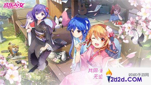 日系偶像养成手游《音乐少女》8.22造星测试开启