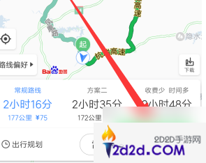 百度地图手机导航怎么查看详细路线