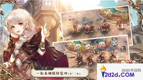 日系RPG系谱全新力作《冒险之门》火热预约中