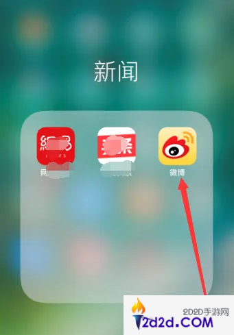 微博app消息记录删除怎么恢复