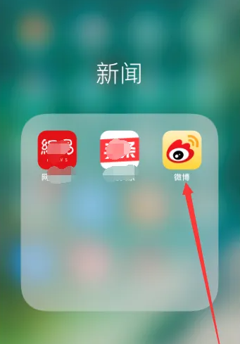 微博app消息记录删除怎么恢复-具体操作方法介绍