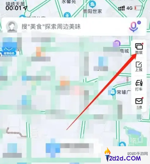 百度地图怎么设置3d实景导航