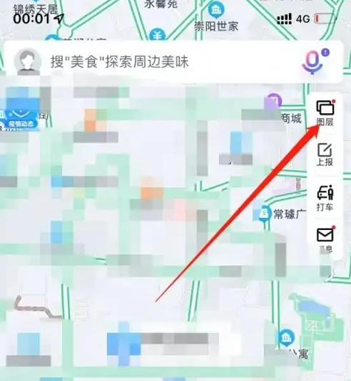 百度地图怎么设置3d实景导航-具体操作方法介绍