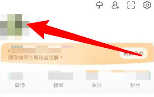 微博app怎么定时发博-微博app定时发布微博教程