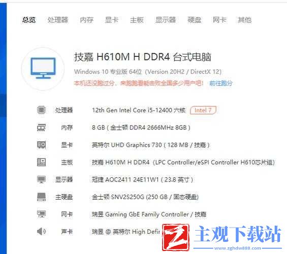 职业自行车队经理-2015-最低电脑配置要求详细解析与指南