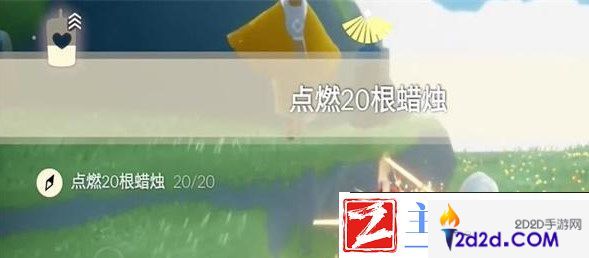 光遇12.8任务怎么做