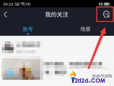 优酷app怎么加好友