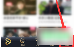 优酷app怎么设置主设备-优酷登录设备管理教程