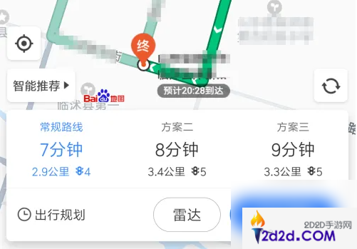 百度地图怎么修改终点