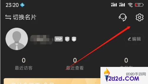 名片全能王为什么信息能同步