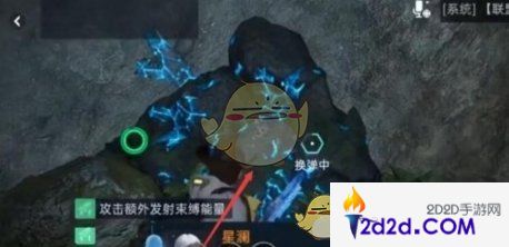 星球重启清除路障任务怎么过