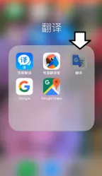 google翻译如何打开麦克风-具体操作方法介绍