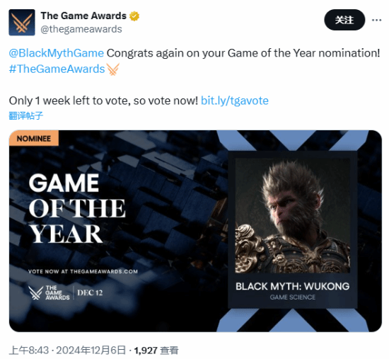 TGA再发《黑神话》年度最佳投票帖：时间仅剩一周！