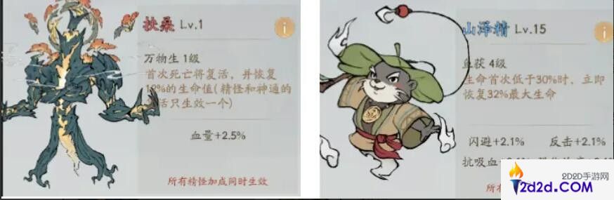 寻道大千奶毒流攻略