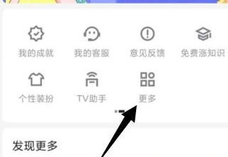 优酷app怎么用券码兑换会员-具体操作方法介绍