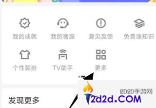 优酷app怎么用券码兑换会员