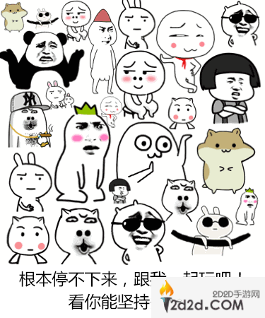 X游网