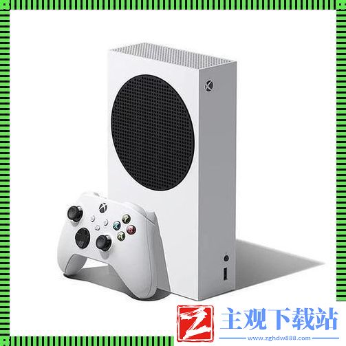 欧版Xbox-Series-S-突破记录！辣眼睛的科技狂潮