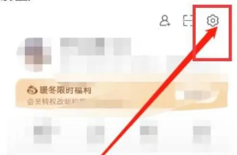 微博app如何查看举报-微博APP查看个人投诉记录教程